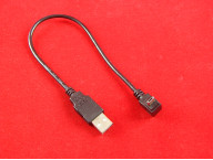 Кабель USB А - верхний угловой Micro B (0,25 м)