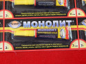Клей МОНОЛИТ, тюбик 3 гр. (комплект из 12 шт.)