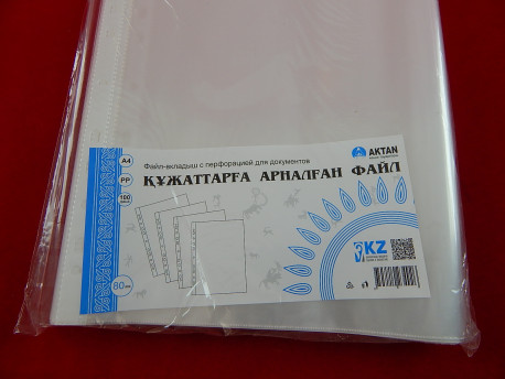 Файлы А4 (пачка, 100 шт)