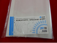 Файлы А4 (пачка, 100 шт)