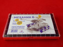 Металлический конструктор «Механик-6»