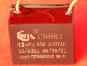 CBB61 Конденсатор пусковой (12 мкФ/450 В)