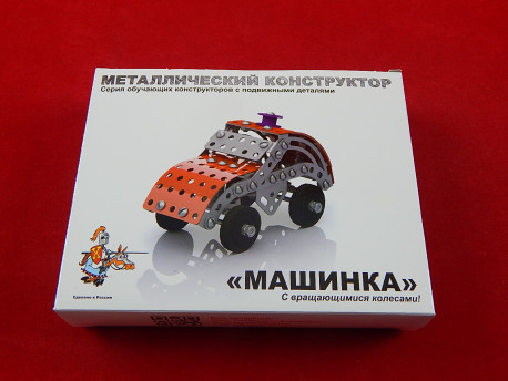 Конструктор металлический с подвижными деталями «Машинка», 141 детали