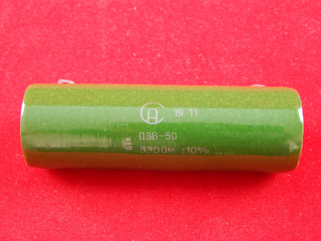 Резистор ПЭВ-50, 330 Ом, 50 Вт