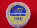 Припой “TUNDRA“ 1 мм, 60% олово, 40% свинец, 100г