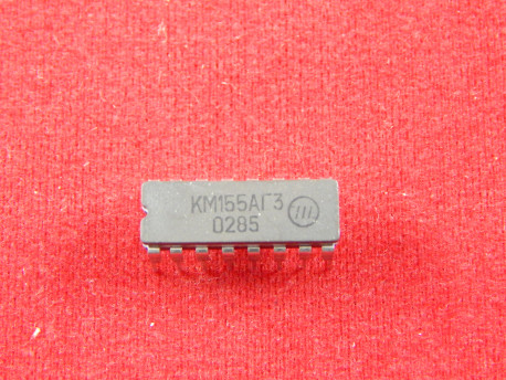 КМ155АГ3, микросхема, Б/У