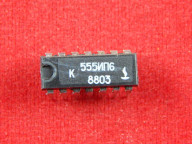 Микросхема К555ИП6, инверсный 4-разрядный приемопередатчик, Б/У
