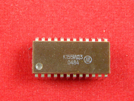 Микросхема К155ИД3, дешифратор-демультиплексор, Б/У