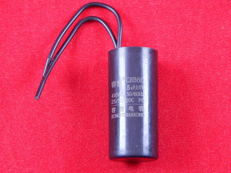Пусковой конденсатор CBB60, 450В, черный