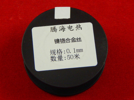 Катушка нихромовой проволоки 0.1 мм, 50 м