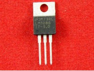 LM1086IT-5.0, Стабилизатор, 5В, 1.5А, TO-220