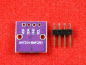Модуль AHT20 + BMP280 (I²C, 2-в-1 датчик температуры, влажности и давления, 2–5 В, 15×15 мм)