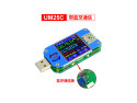 USB-тестер RuiDeng UM25C с Bluetooth, 4–24 В, 0–5 А