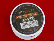 Припой "TUNDRA" олово на катушке 1 мм, 100 г.