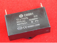 CBB61 Конденсатор пусковой 350 В, 12мкФ